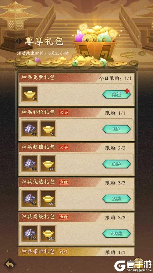 活动预告 | 呼风唤雨，召神遣将！幻彩神兵「神霄斧」登临三界！