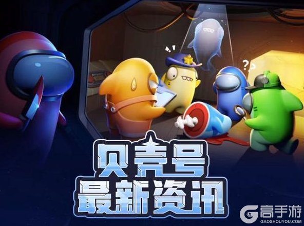 《太空杀》单人SOLO变阵营对抗，说服AI跟随投票，你有什么招数呢？