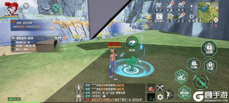 火种计划