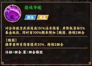 无畏三国