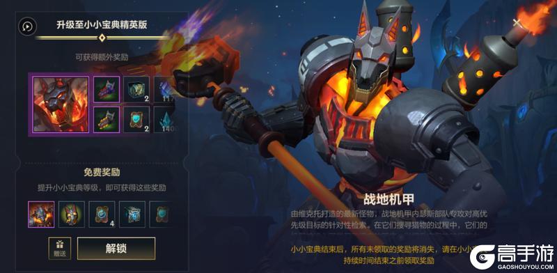 策划回应匹配机制！基兰与20+符文齐登场，腥红之月基兰6元优惠