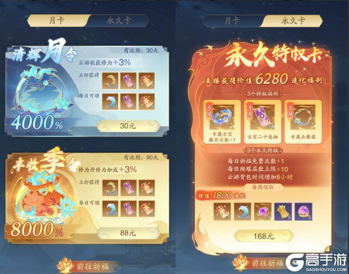 如何在《踏风行》当大佬？一文教你轻松人前显圣！