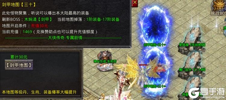 热血武魂