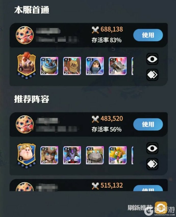 龙石战争