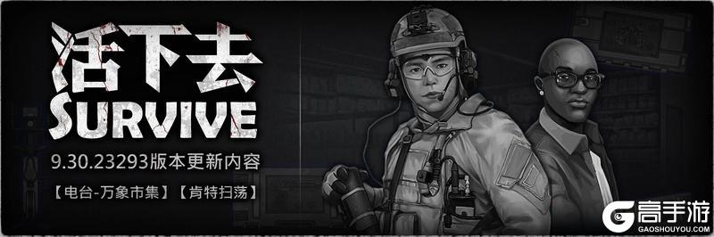 9.30版本更新啦~