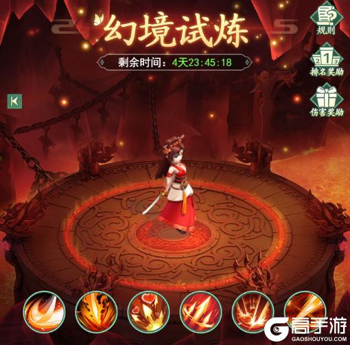 《仙剑奇侠传：新的开始》再续前缘第二弹！玉&雪与你夏至相见