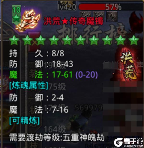 《原始传奇》玛法攻略-蛮荒之地玩法攻略