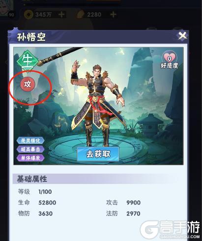 《龙神万相：神战》开服专享