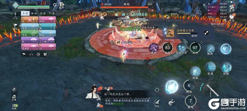 再探黄泉 黄泉·丛普通难度通关解析