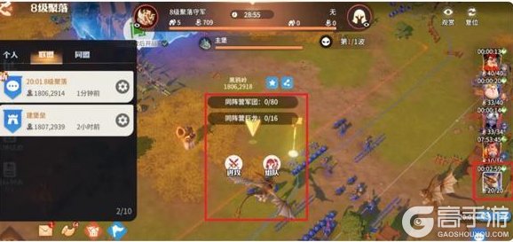 《龙石战争》新手攻略：守护巨龙玩法攻略详解