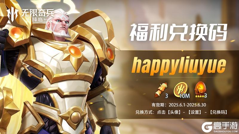 英雄解读 | （内含福利）武士道十兵卫即将加入战场！