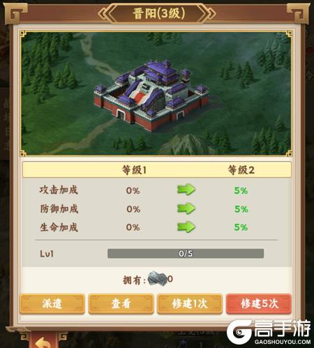 无畏三国