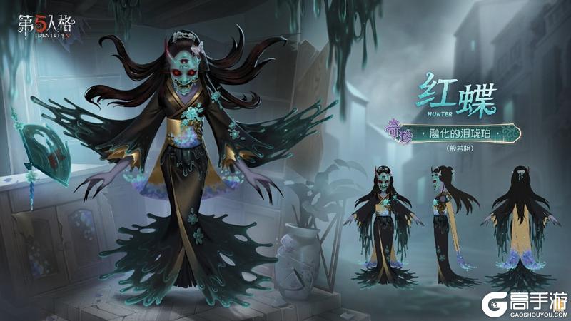 杯影浮生《第五人格》第三十八赛季·精华3即将上线！
