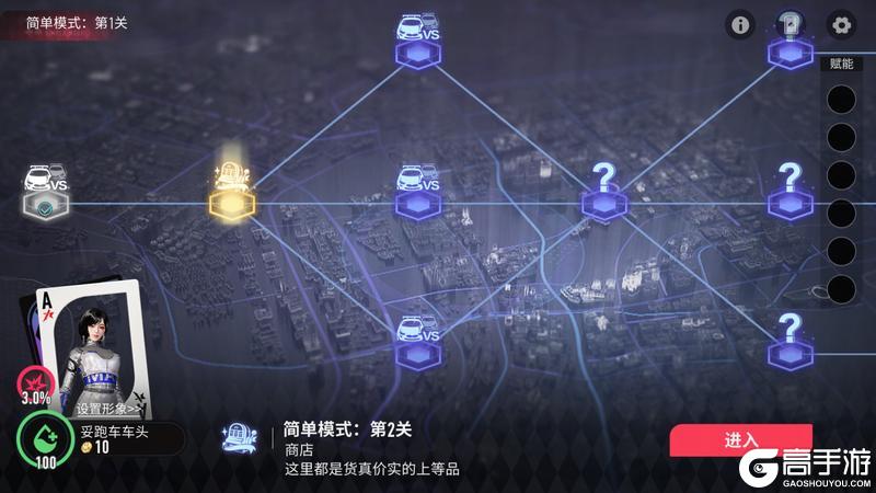 《王牌竞速》谁要打“王牌”？算我一个！