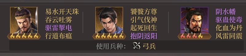 玩家投稿丨封神：开天-XP赛季【妙道神机】卡包分析