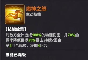 核心养成英雄吕布