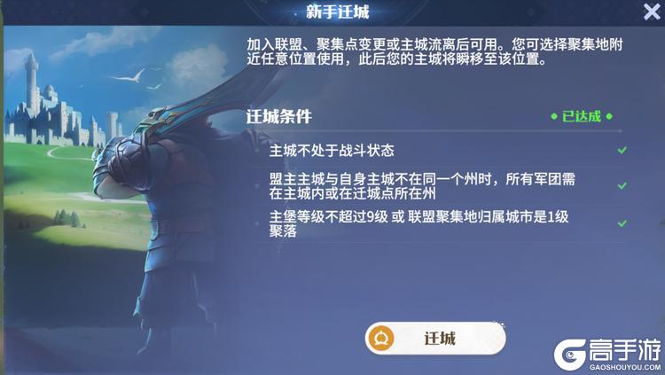 龙石战争