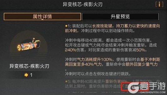 《明日之后》战术耗材全解析 教你把农场产出变成战场助力！