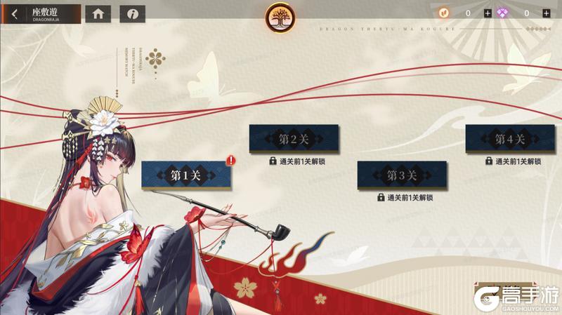 《龙族：卡塞尔之门》龙马樱井小暮限定免费兑换！