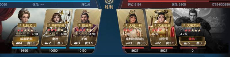 攻略分享丨新英雄组队以及克制关系