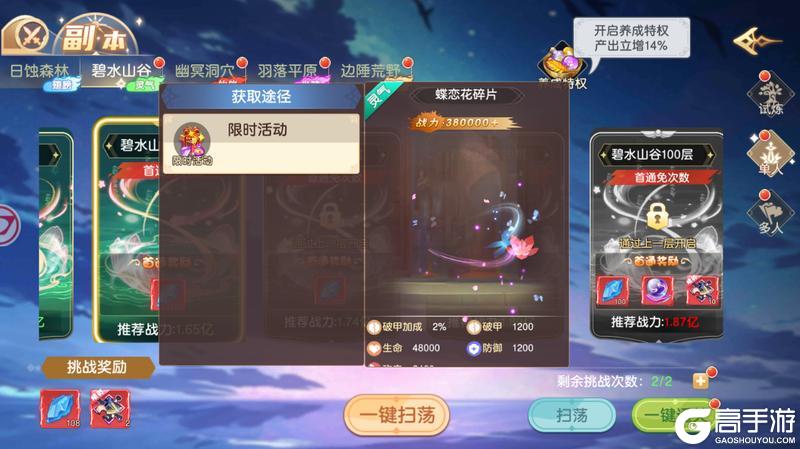 文明与众神