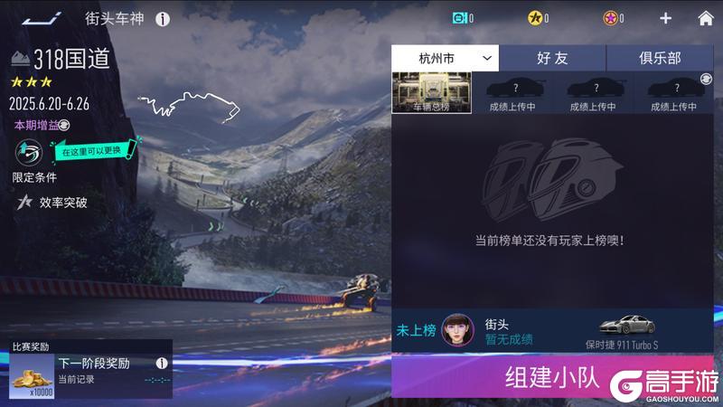 《王牌竞速》免费百抽今日开启！
