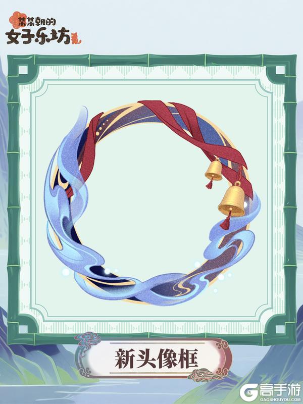 更新公告丨6月6日 九巫祀音开启，限定皮肤上新！