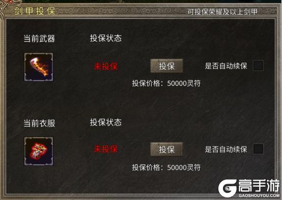 雷霆传奇