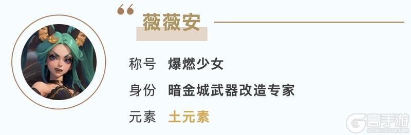 《荒野国度》S5前瞻丨典藏英雄技能大提升！