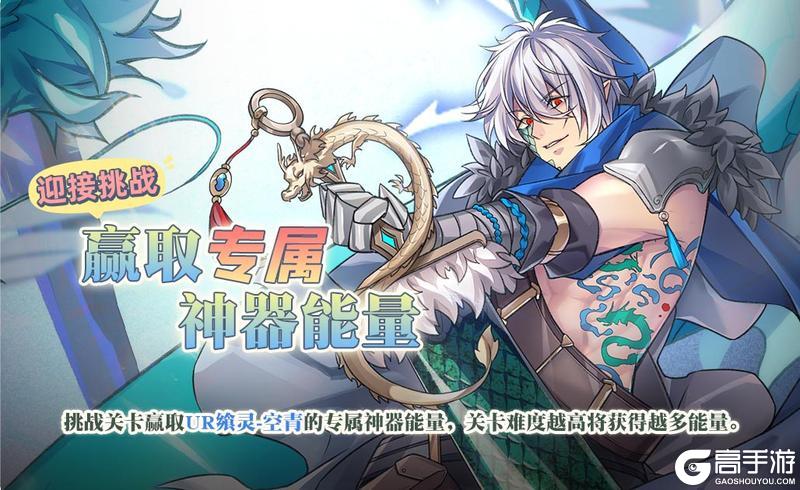 【食之契约】6月5日正式服活动预告