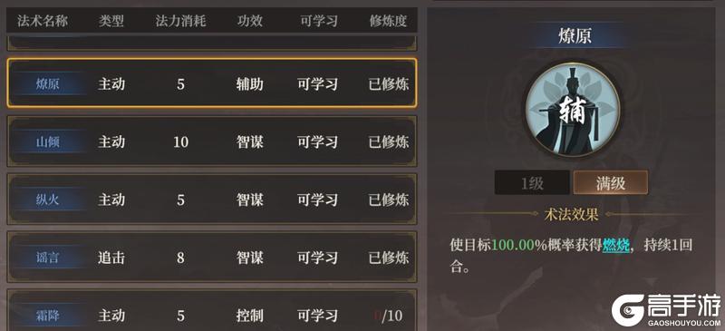 玩家投稿丨封神：开天-XP1赛季【破阵先锋】卡包分析