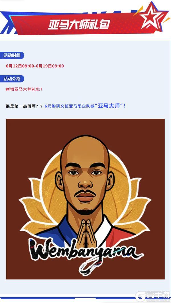 “5X5全能战士”安德烈·基里连科上线，攻防一体制霸巅峰！