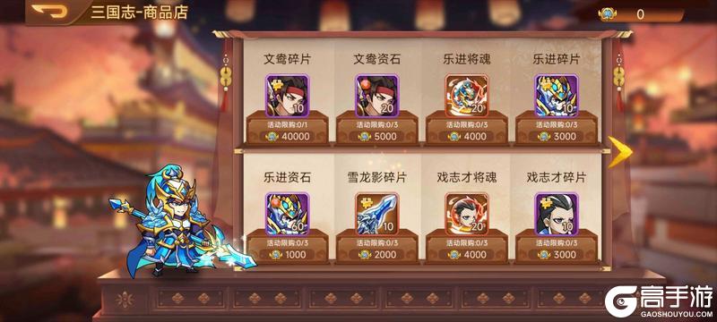 《乱世曹操传》周活动预告 6.20