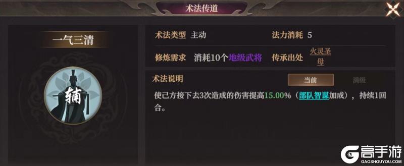玩家投稿丨封神：开天-XP1赛季【文韬武略】卡包分析