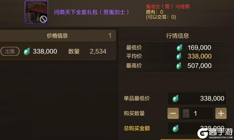 三国套怎么买？最靠谱的攻略来了
