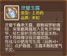 《梦幻西游》当守炎阳遇上力劈一刀五千不是梦！