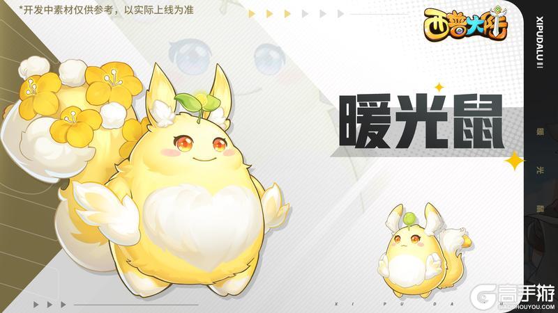 《西普大陆》6月20日前瞻|精灵激光登场 农场季节系统上线