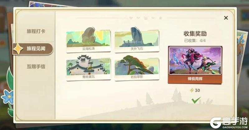 符文：进化论等多个新符文爆料来袭，点进来前没想到会这么精彩！