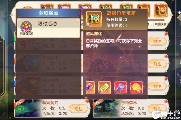 文明与众神