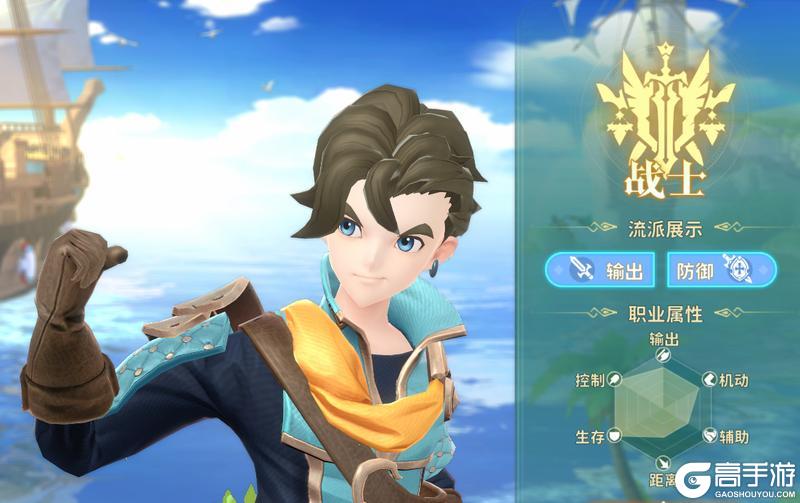 龙骑士学园开课啦丨职业详解（内含福利）