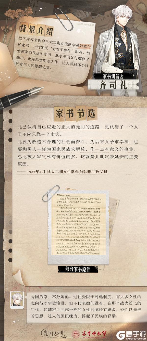 念·信
