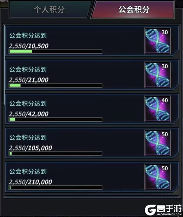 【活动预告第一弹】公会赏金赛S3活动公告