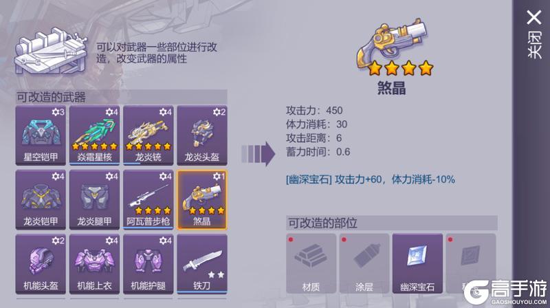 蝙蝠岛开启｜船长套解封，新武器同步重磅来袭！