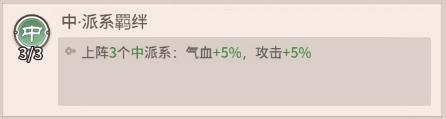 自由侠客录