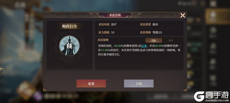 玩家投稿丨s1 s2 封神开天最强阵容分析排行