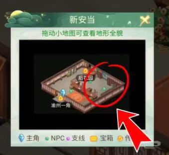 《仙剑奇侠传：新的开始》攻略|隐藏成就秘笈已更新 趁着假期一击完成