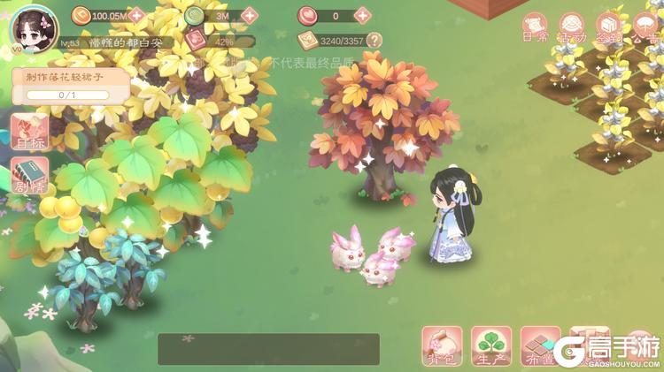 小富婆