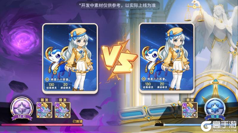 《西普大陆》6月27日版本前瞻|铁血狂龙登场