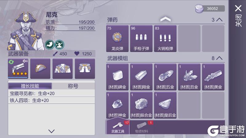 真相揭幕战 | 谜团逐渐浮出水面，了解实验背后真正的秘密！
