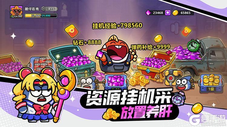 小鱼快跑